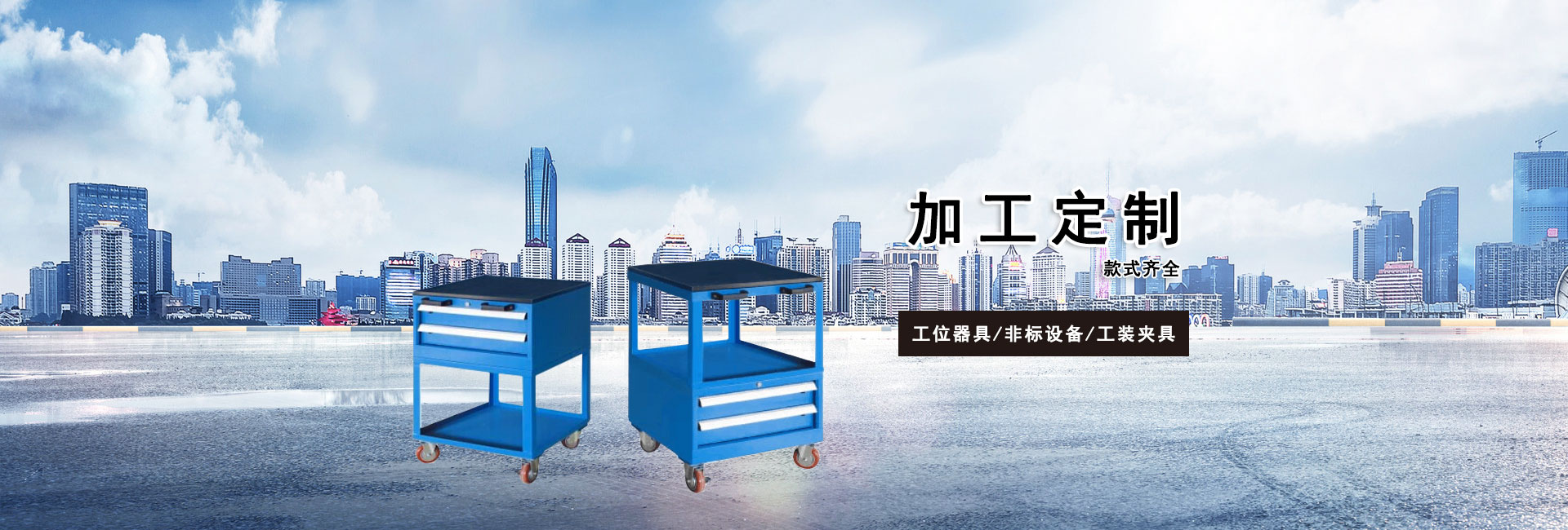 濟(jì)寧創(chuàng)潔環(huán)衛(wèi)設(shè)備有限公司
