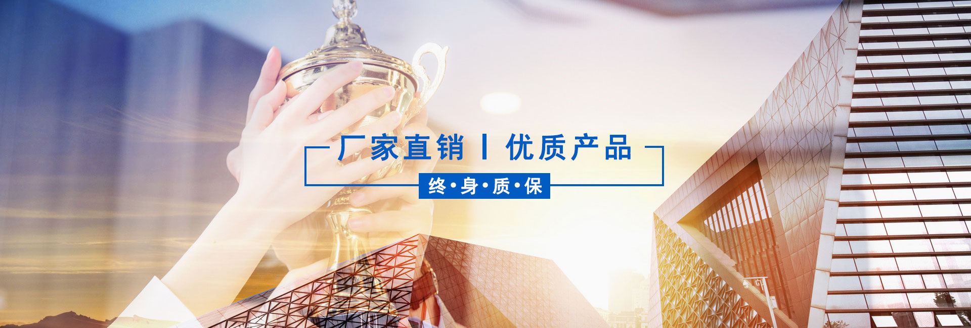 濟(jì)寧創(chuàng)潔環(huán)衛(wèi)設(shè)備有限公司