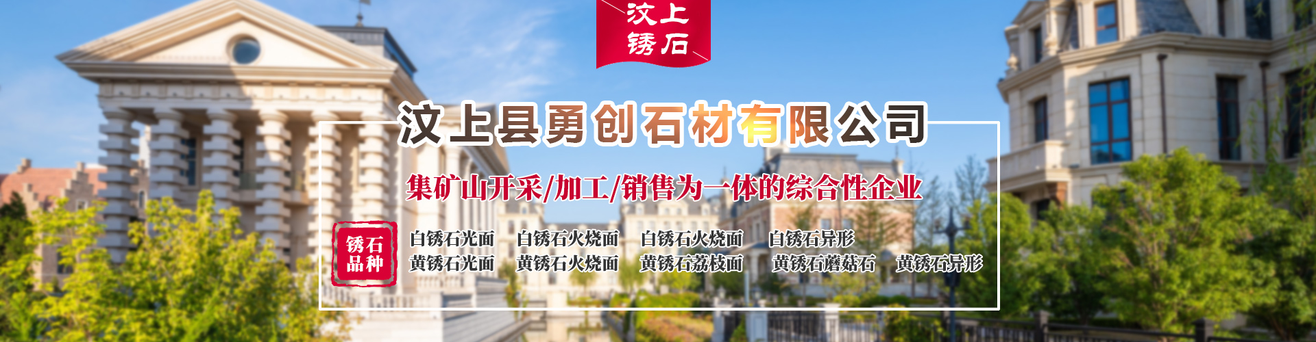 濟(jì)寧創(chuàng)潔環(huán)衛(wèi)設(shè)備有限公司