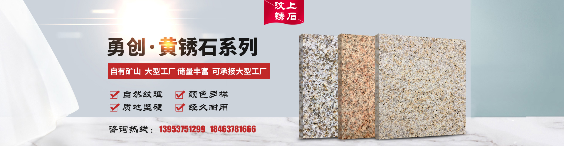 濟(jì)寧創(chuàng)潔環(huán)衛(wèi)設(shè)備有限公司