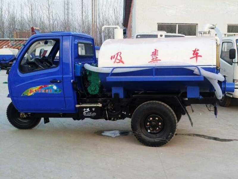 機(jī)動(dòng)三輪吸糞車(chē)